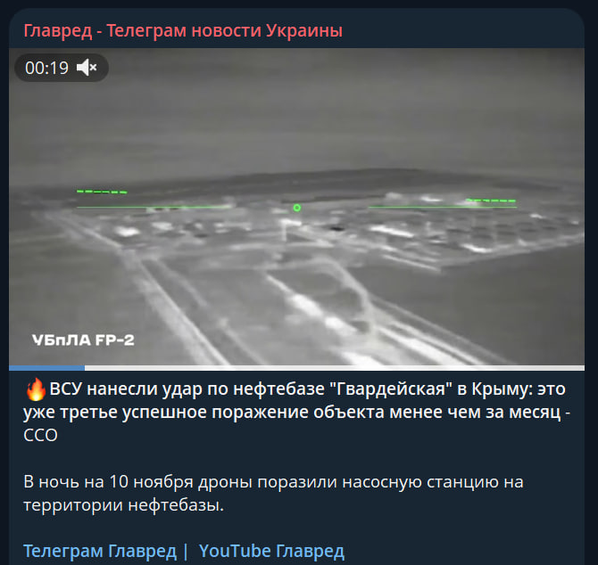 ССО провели операцію в Криму: втретє 'запалала' важлива для РФ нафтобаза