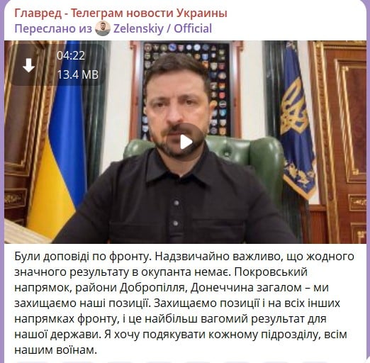 Корупційний скандал в енергетиці: Зеленський вперше заговорив про вироки причетним