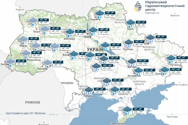 Прогноз погоди в Україні на добу 11 листопада
