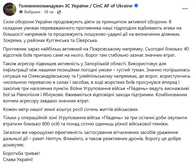 Удари ракетами Фламінго по росіянах - Сирський зробив гучну заяву про фронт