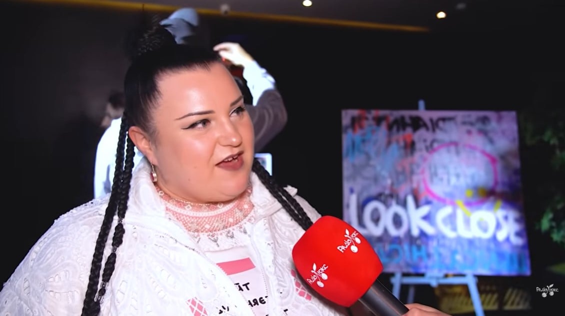 Альона Альона