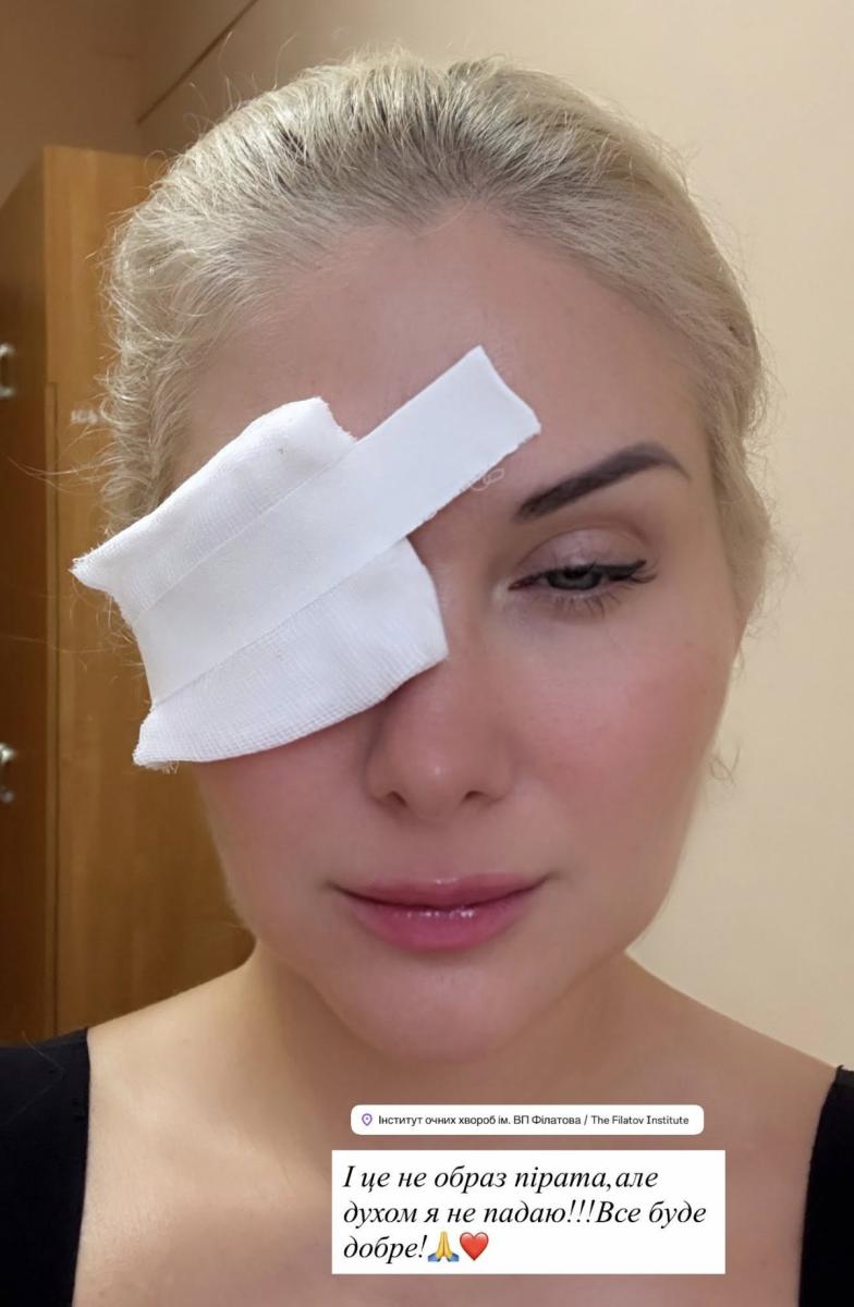 Катерина Бужинська