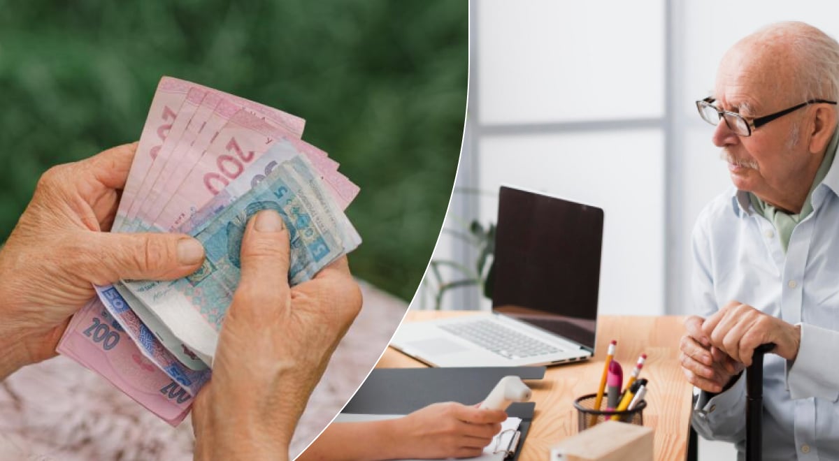 Пенсия Пенсия