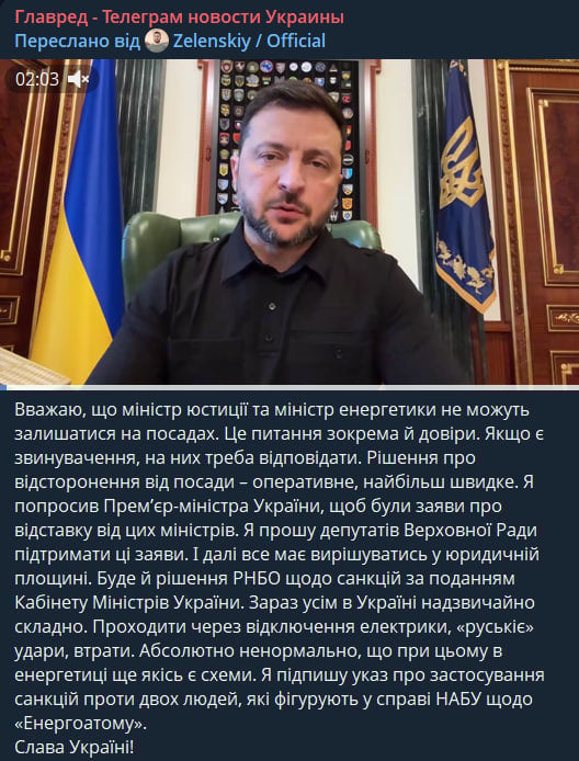 Зеленський анонсував відставки в уряді на фоні корупційного скандалу - кого звільнять