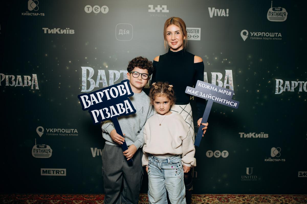 У Києві відбулася магічна гала-прем’єра фільму 