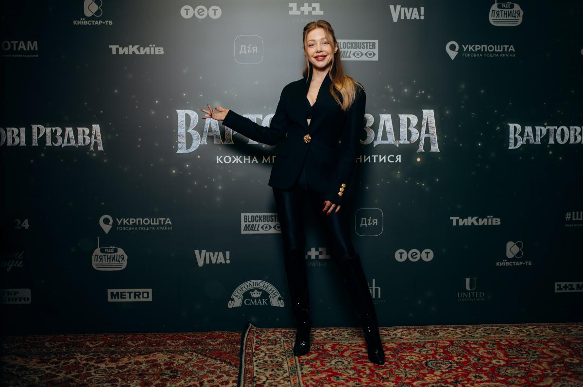 У Києві відбулася магічна гала-прем’єра фільму 