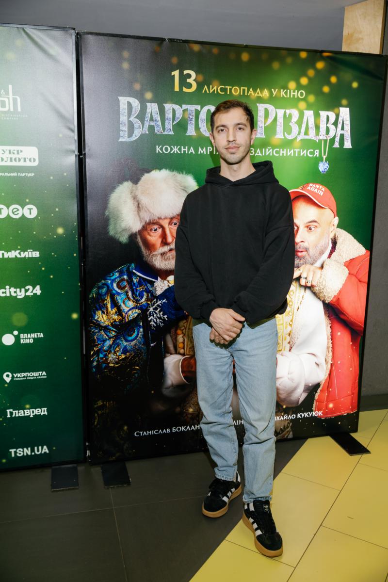 У Києві відбулася магічна гала-прем’єра фільму 