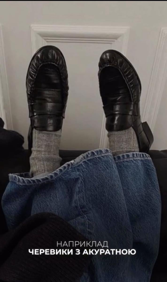 Структурне взуття знову в моді Структурне взуття знову в моді