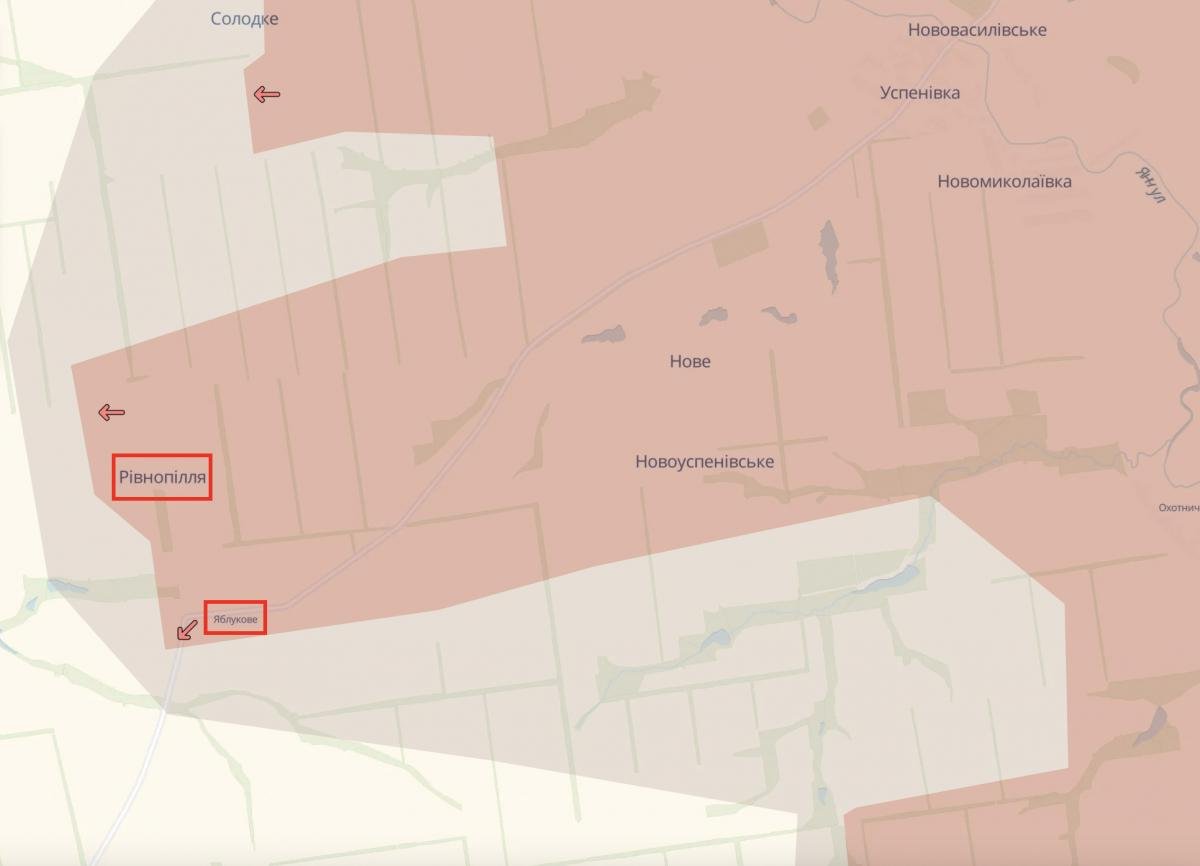 Рівнепілля, Яблукове 