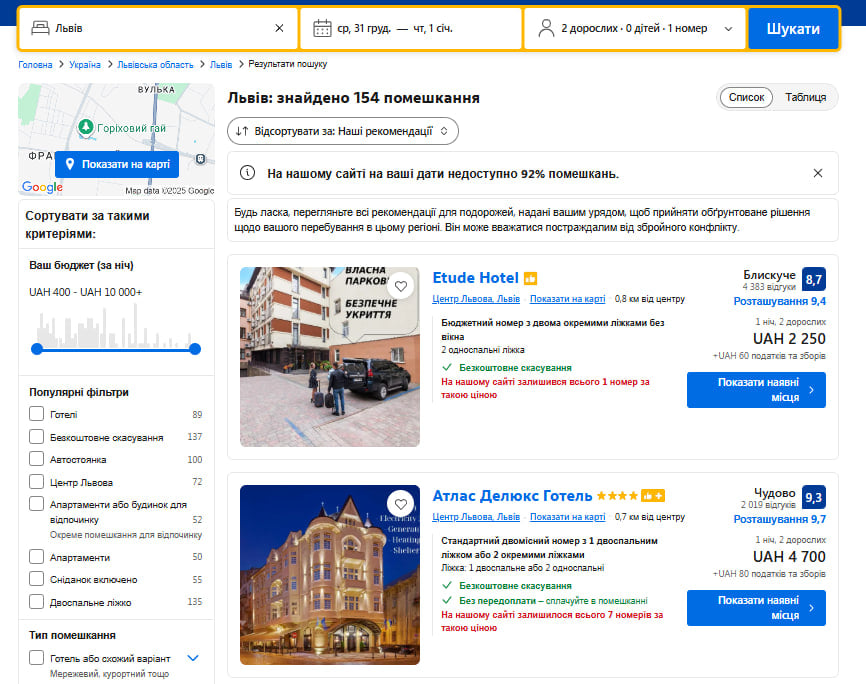 Цены на жилье на Новый год