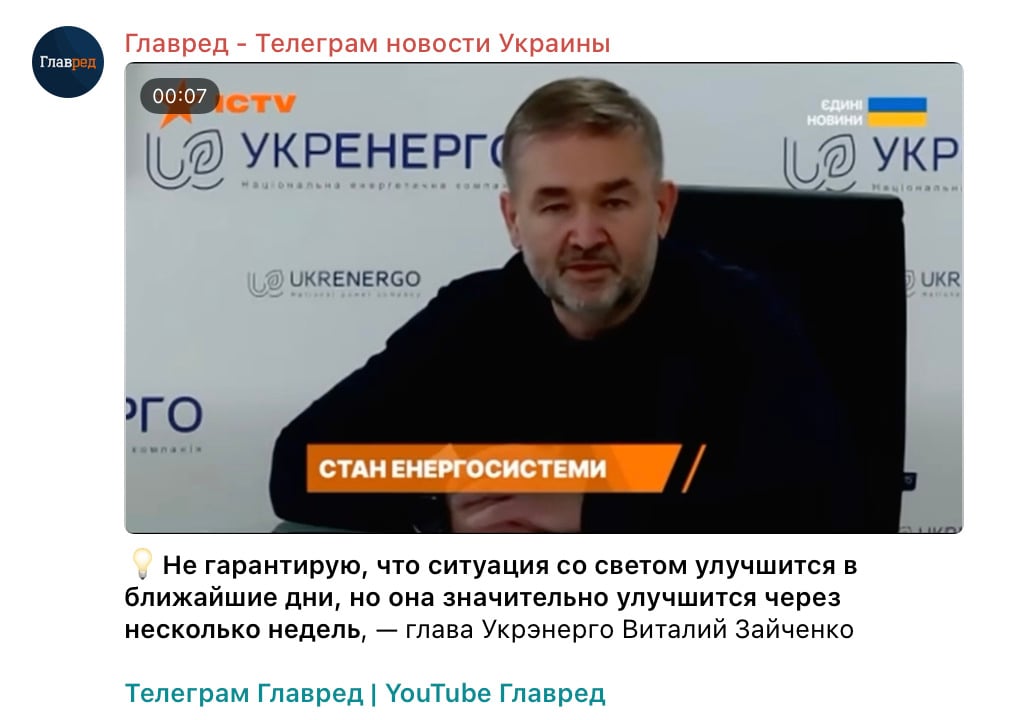 Скриншот Скриншот