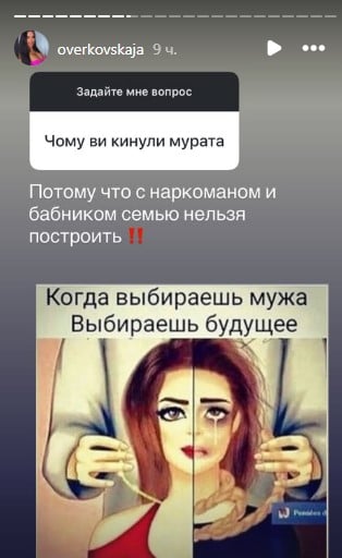 Людмила Оверковська звинуватила Мурата Налчаджиоглу Людмила Оверковська звинуватила Мурата Налчаджиоглу