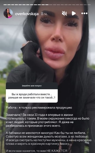 Людмила Оверковська кинула Мурата Налчаджиоглу Людмила Оверковська кинула Мурата Налчаджиоглу