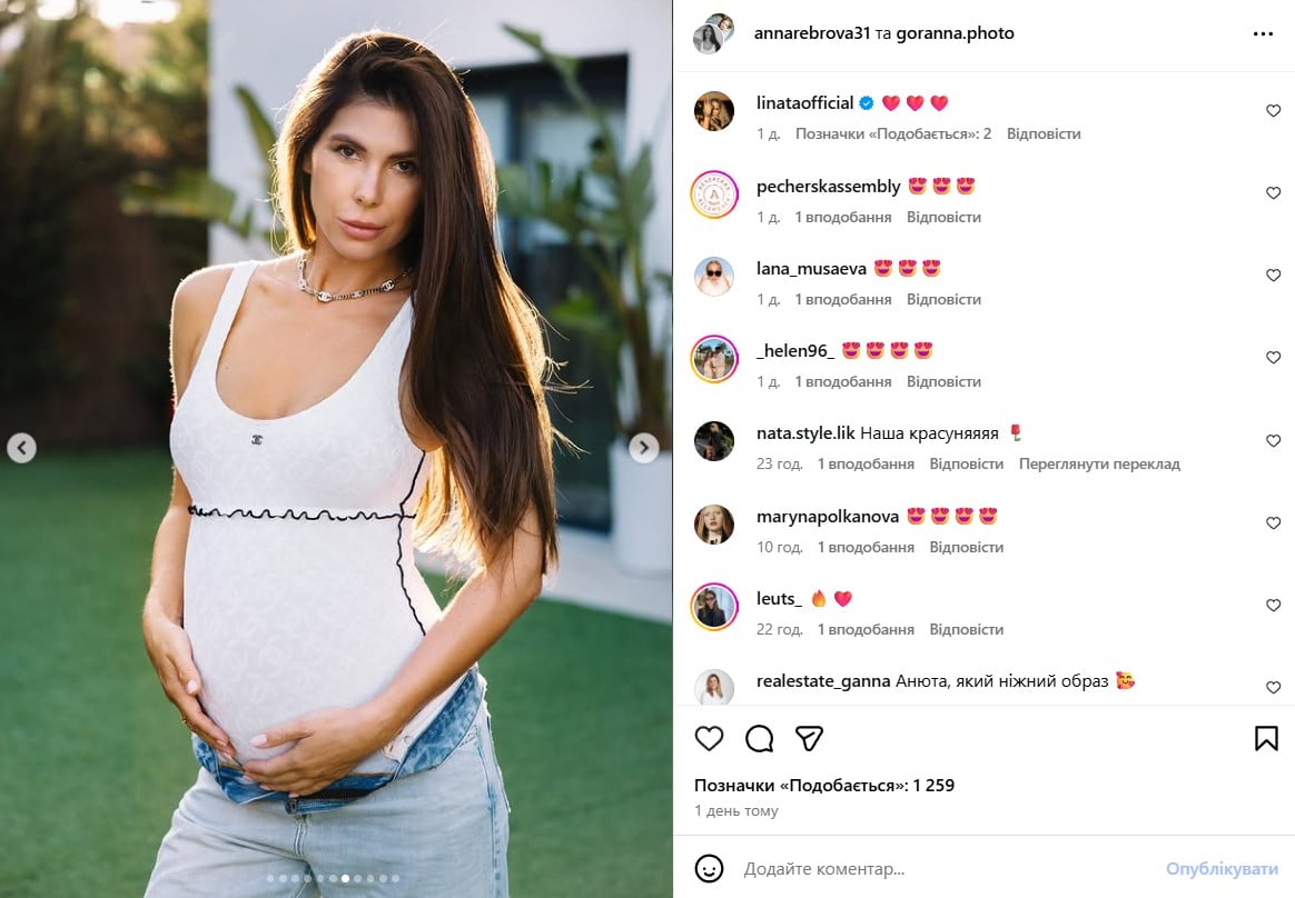 Анна Реброва Анна Реброва