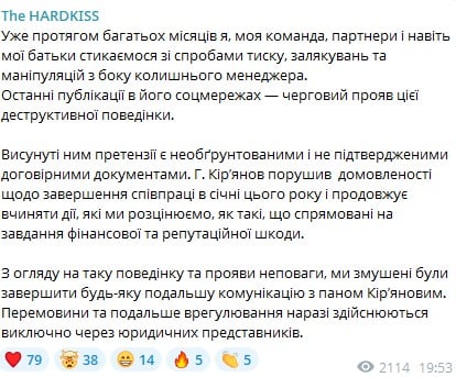 Заява Юлії Саніної Заява Юлії Саніної