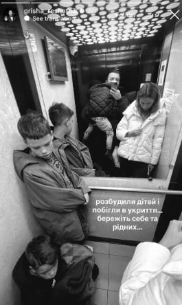 Христина Решетник - реакція на обстріл Києва Христина Решетник - реакція на обстріл Києва