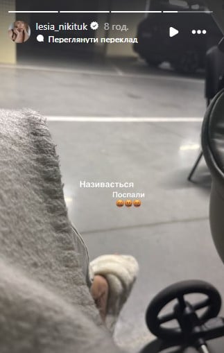 Реакція Лесі Нікітюк на обстріл Києва Реакція Лесі Нікітюк на обстріл Києва