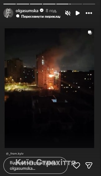 Ольга Сумська - реакція на обстріл Києва Ольга Сумська - реакція на обстріл Києва