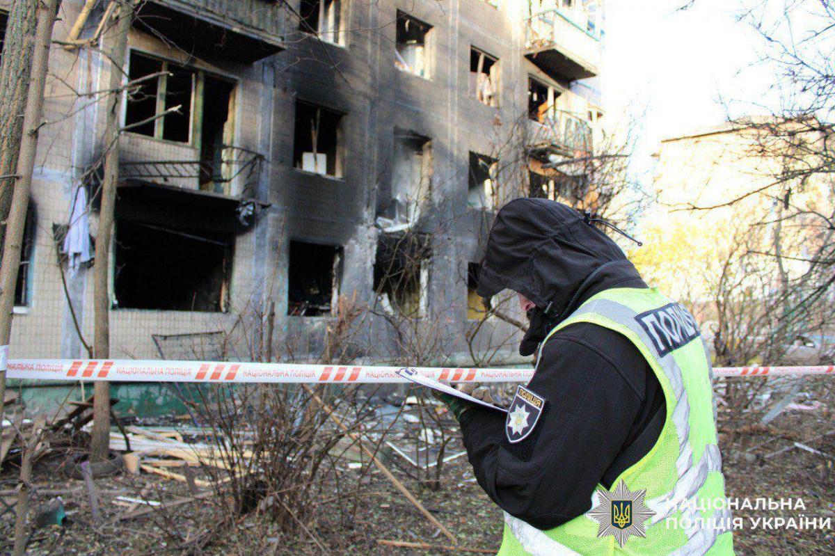 Наслідки масованої комбінованої атаки на Київ 14 листопада 2025