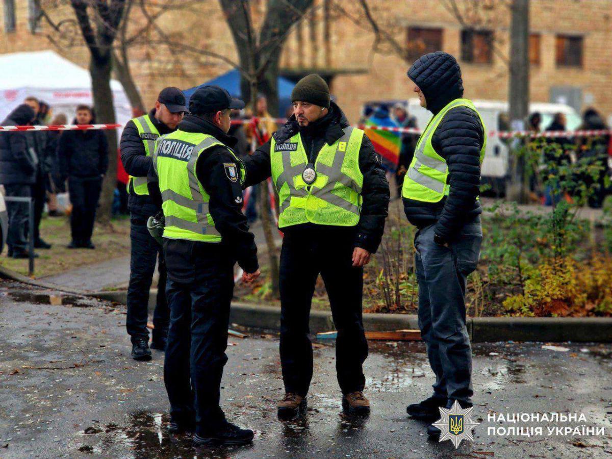 Наслідки масованої комбінованої атаки на Київ 14 листопада 2025