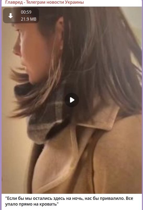 удар по Киеву 