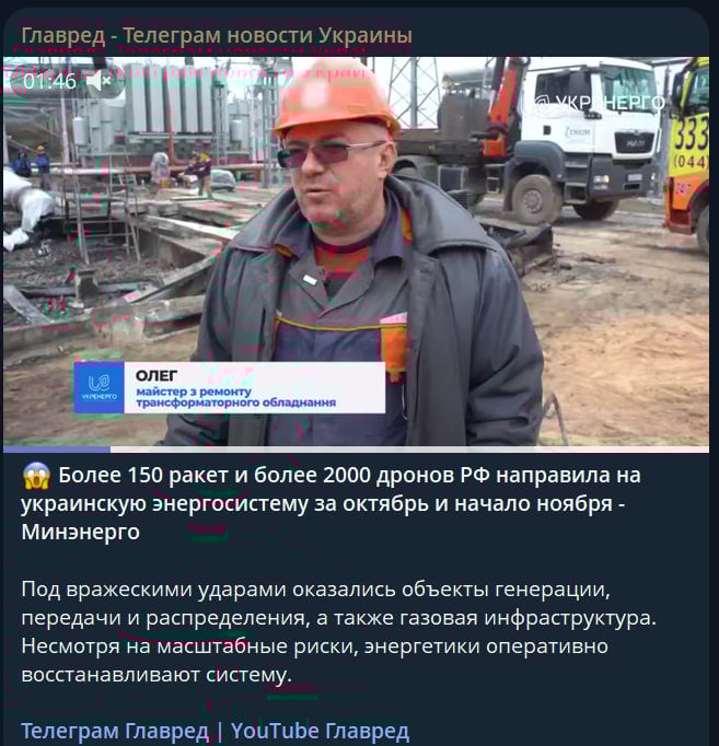 Відключення світла в Україні зміняться: в 'Укренерго' зробили заяву про графіки Відключення світла в Україні зміняться: в 'Укренерго' зробили заяву про графіки