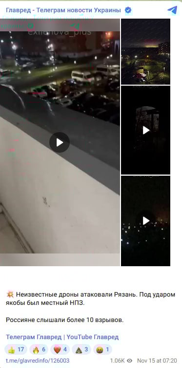 Десятки вибухів та яскраве зарево: дрони атакували важливий завод РФ у Рязані Десятки вибухів та яскраве зарево: дрони атакували важливий завод РФ у Рязані