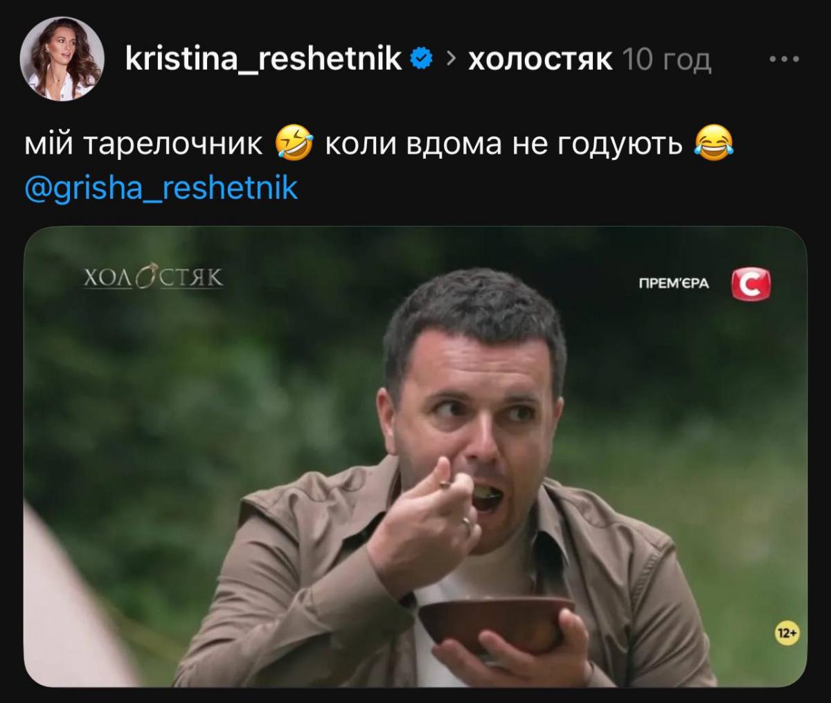 Григорій Решетник Григорій Решетник