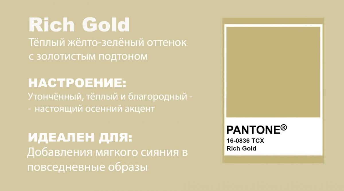 Колір Колір