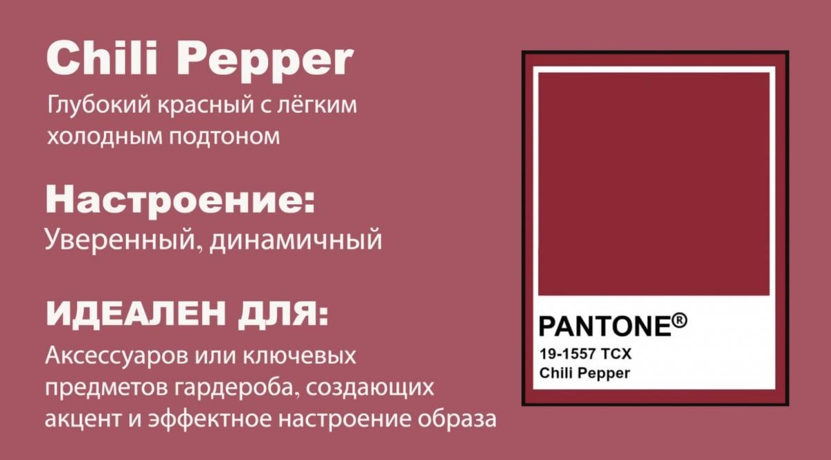 Скриншот Скриншот