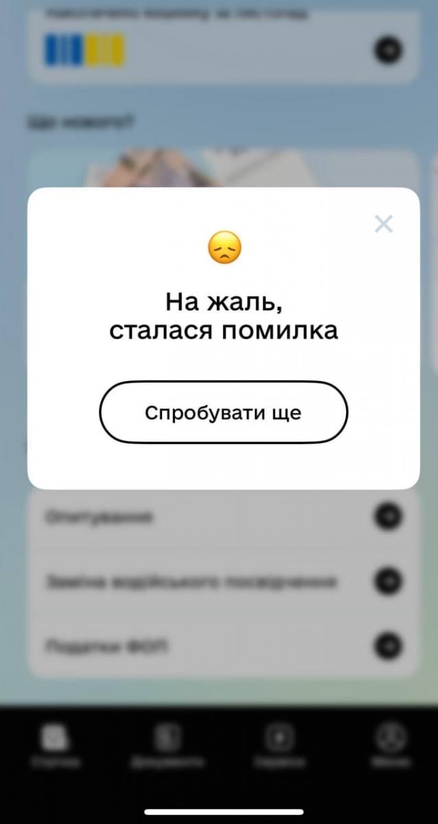 Українці масово подають заявки на 'Зимову підтримку' - коли надійдуть гроші Українці масово подають заявки на 'Зимову підтримку' - коли надійдуть гроші
