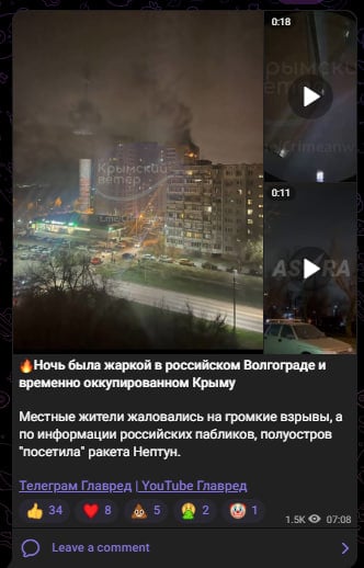 Скрин из тг Скрин из тг