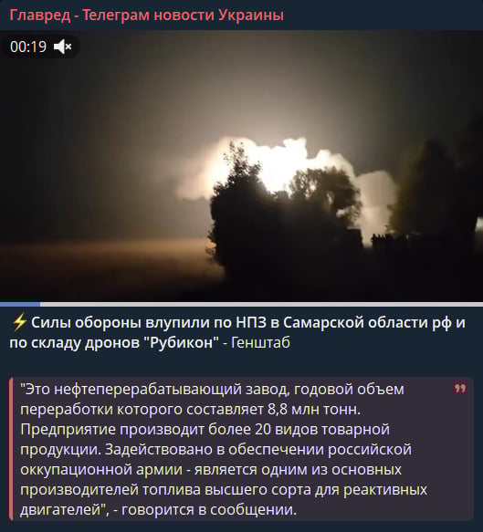 Україна масовано вдарила вглиб Росії: Генштаб назвав цілі атаки та наслідки Україна масовано вдарила вглиб Росії: Генштаб назвав цілі атаки та наслідки