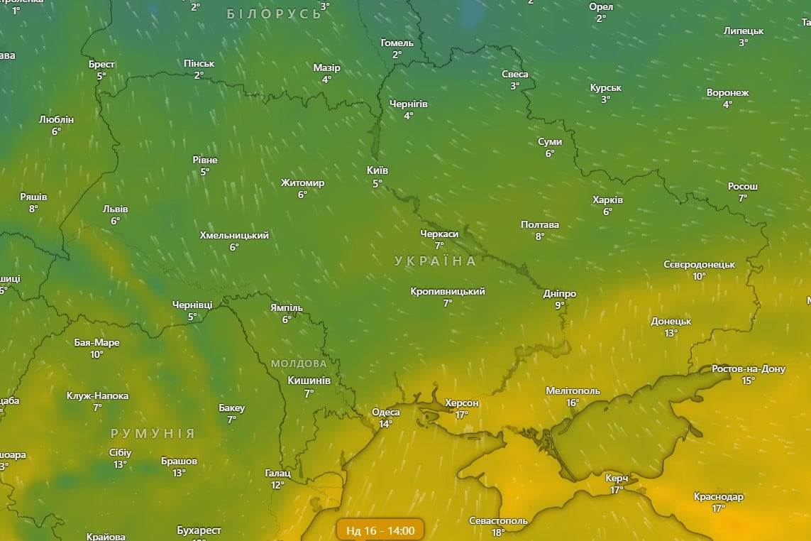 погода 20 ноября погода 20 ноября