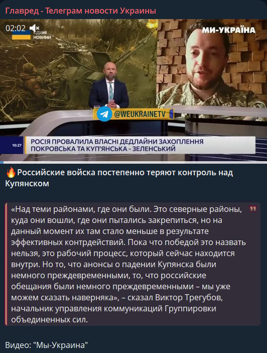 Обман Путіна викрився - росіяни втрачають контроль над стратегічним містом Обман Путіна викрився - росіяни втрачають контроль над стратегічним містом