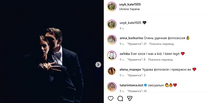 Александр Усик с женой Александр Усик с женой