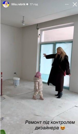 Лілія Ребрик показала новий будинок Лілія Ребрик показала новий будинок