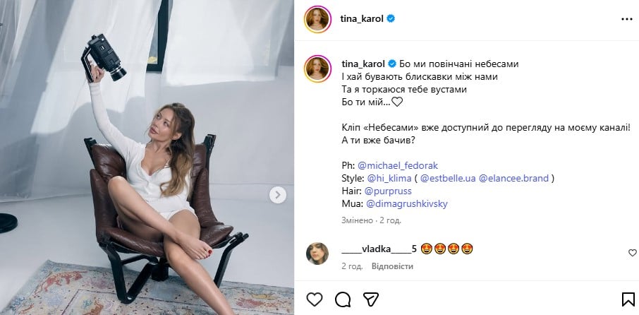 Тіна Кароль у новому кліпі Тіна Кароль у новому кліпі