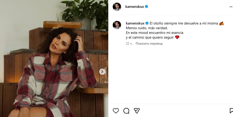 Настя Каменських у новому образі Настя Каменських у новому образі