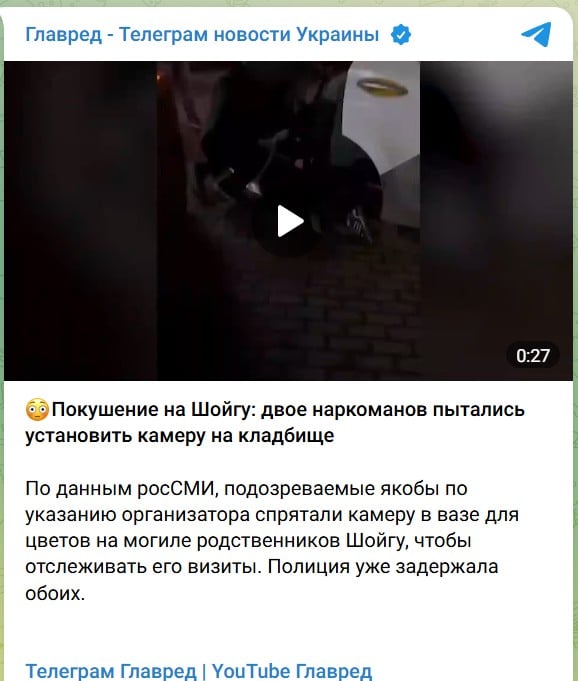 Кадри затримання Кадри затримання