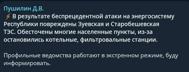 Скриншот Скриншот