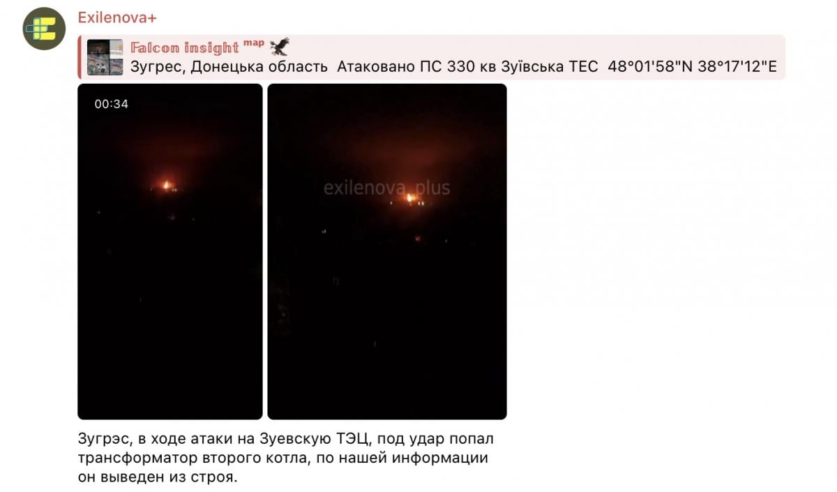 Скриншот Скриншот