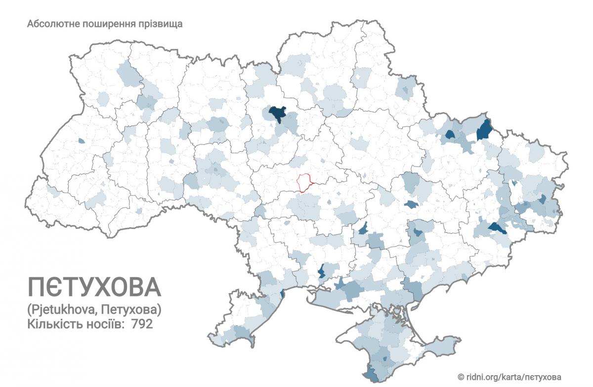 Звучит, как мат: какая забавная фамилия есть в Украине