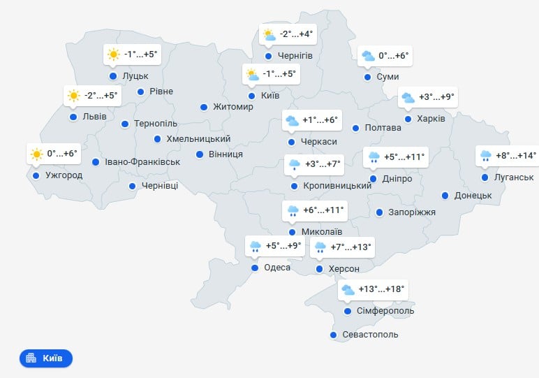 погода 19 ноября 
