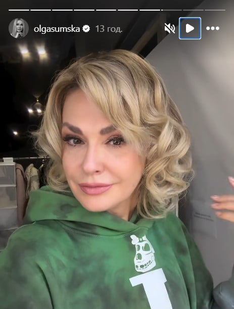 Ольга Сумська Ольга Сумська
