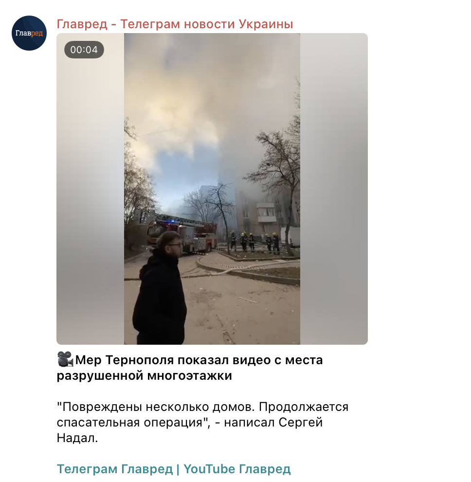 Скриншот Скриншот