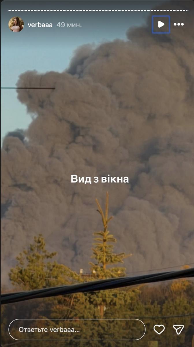 Як РФ вдарила по Україні Як РФ вдарила по Україні