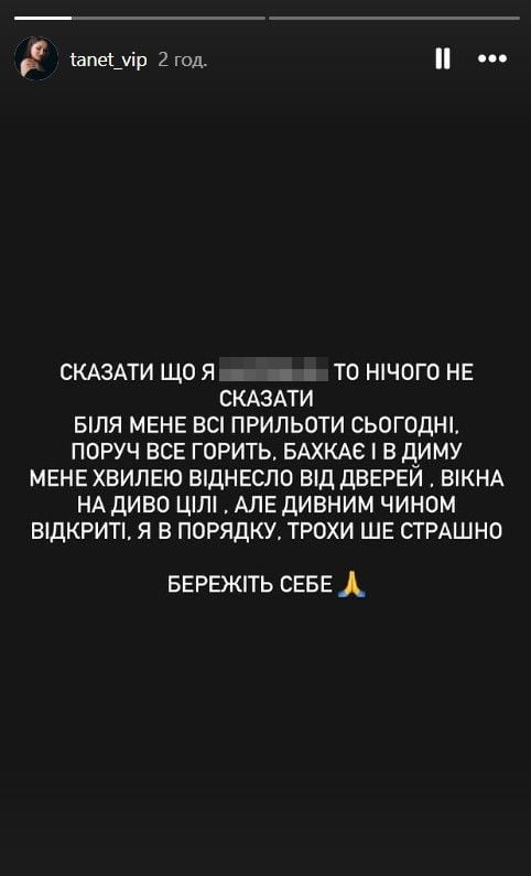 Татьяна Песик Татьяна Песик