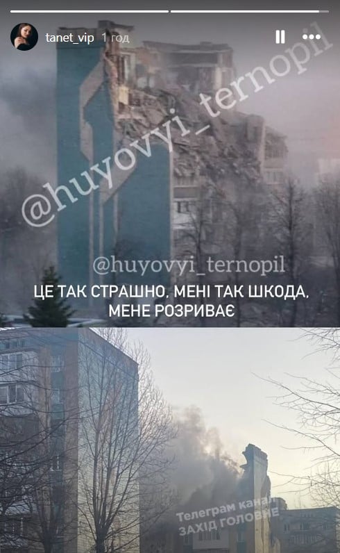 Татьяна Песик Татьяна Песик