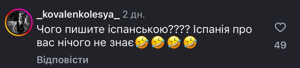 Настя Каменських